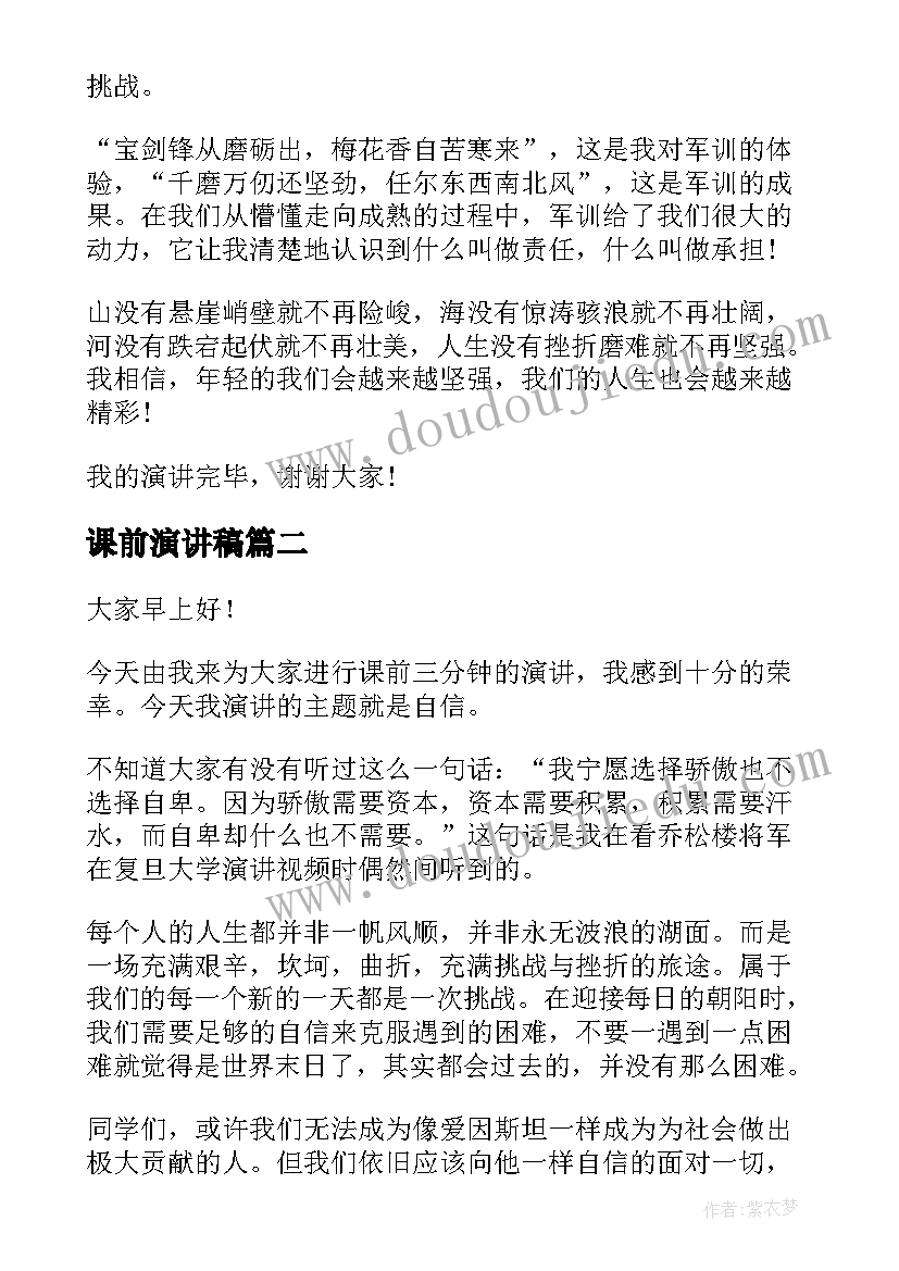 2023年电脑美术喷笔画画美术教学反思 电脑美术教学反思(大全5篇)