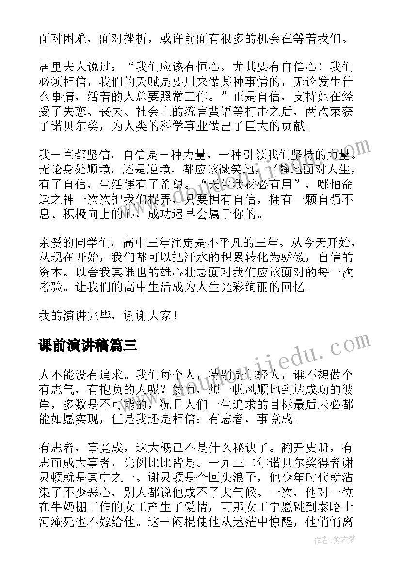 2023年电脑美术喷笔画画美术教学反思 电脑美术教学反思(大全5篇)