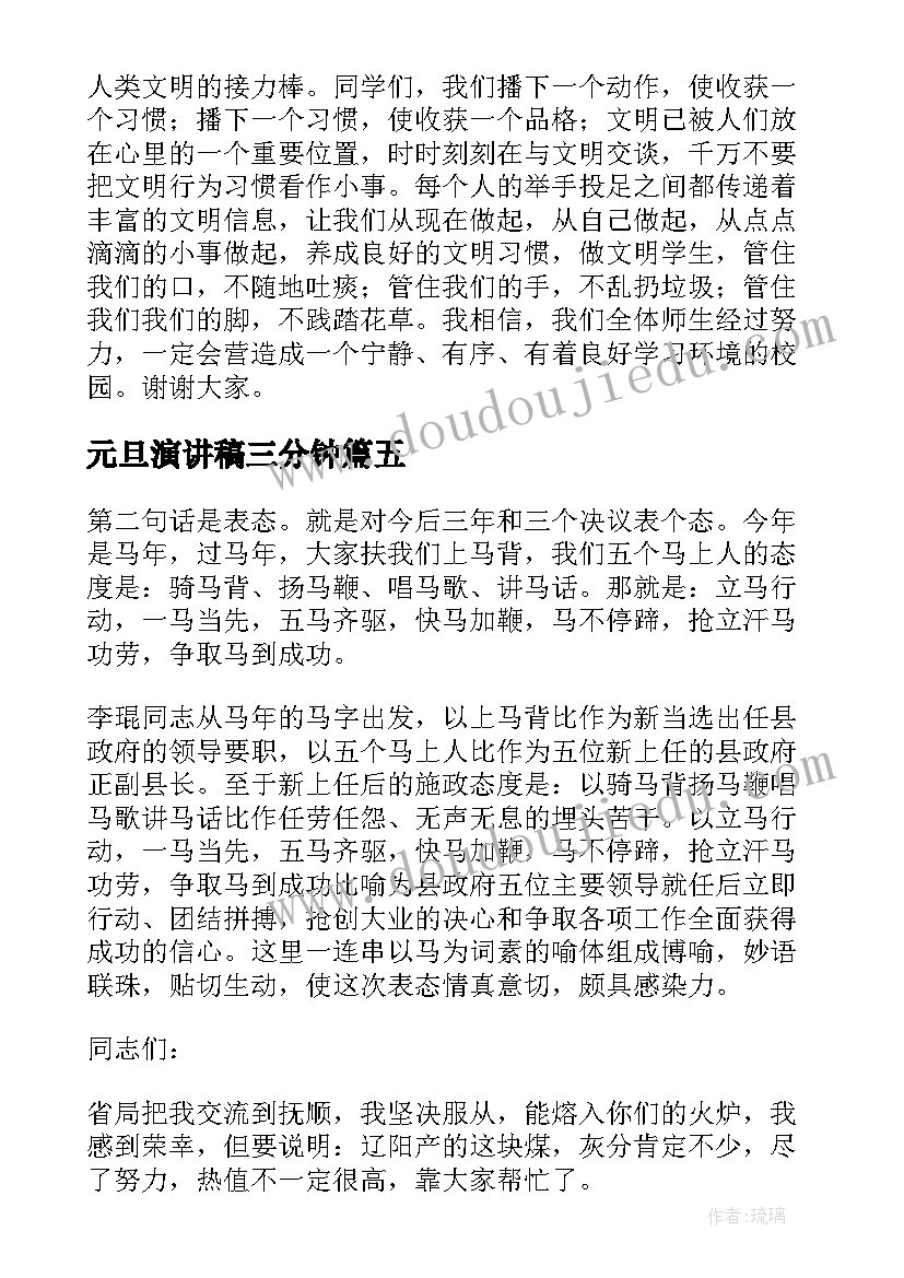 巡防工作个人工作总结 巡防队员个人工作总结(汇总5篇)