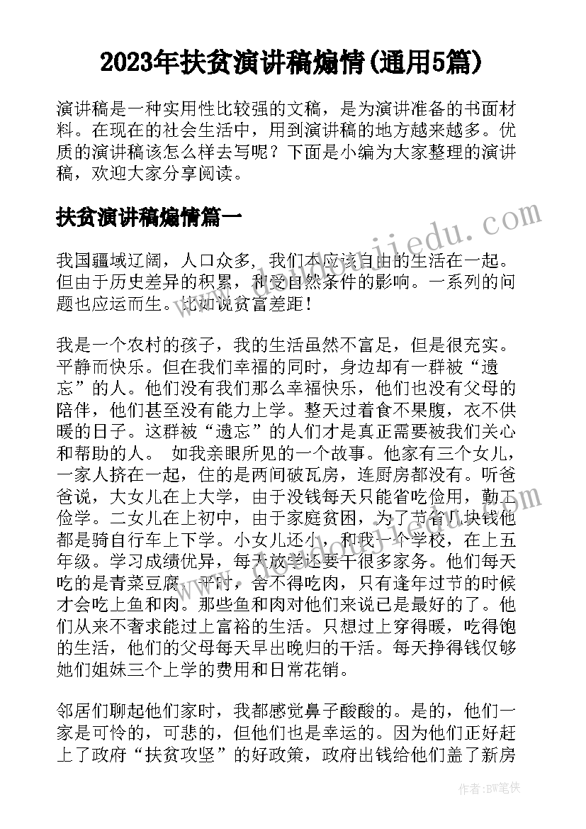 小学科学蜗牛教学反思 蜗牛教学反思(优质9篇)