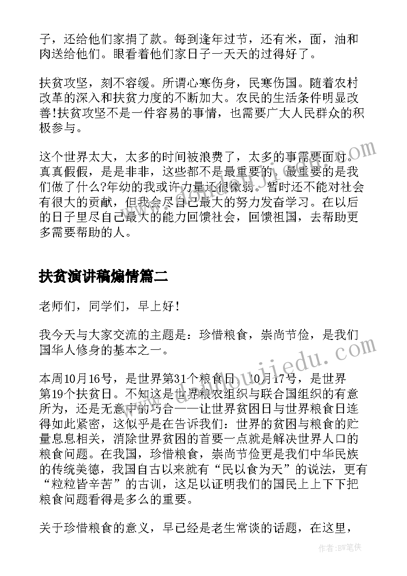 小学科学蜗牛教学反思 蜗牛教学反思(优质9篇)