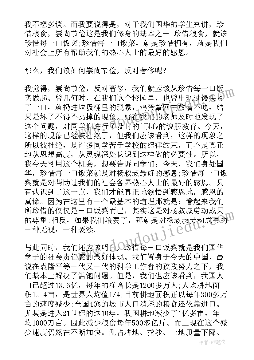 小学科学蜗牛教学反思 蜗牛教学反思(优质9篇)