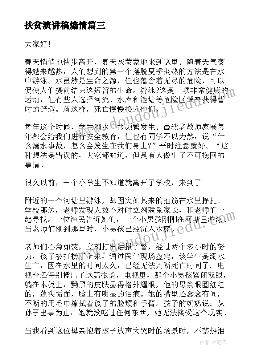 小学科学蜗牛教学反思 蜗牛教学反思(优质9篇)