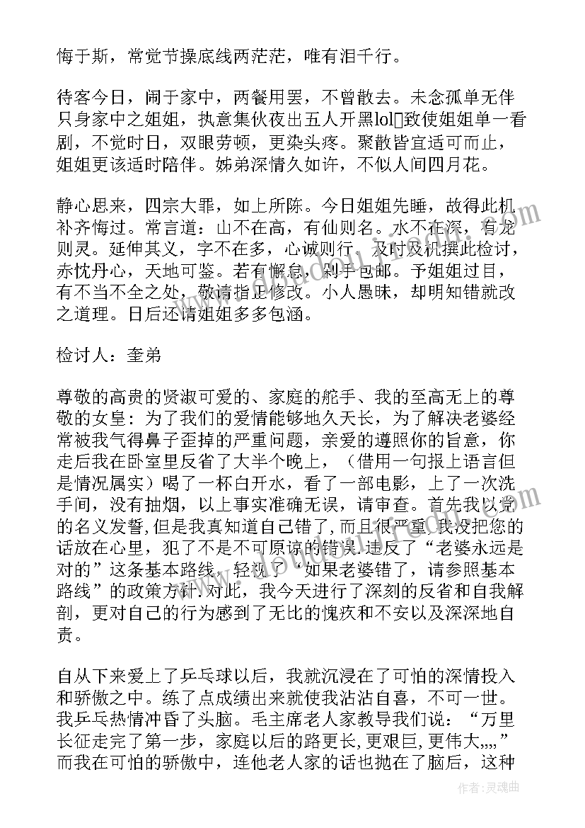 最新好邻居代表发言 我的邻居亲切的邻居(优秀5篇)