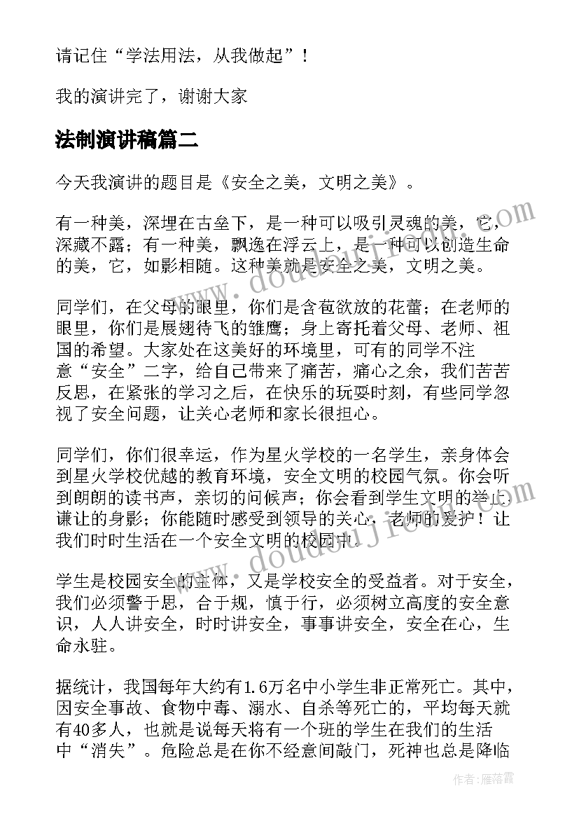 2023年热学实验台实验报告(汇总5篇)