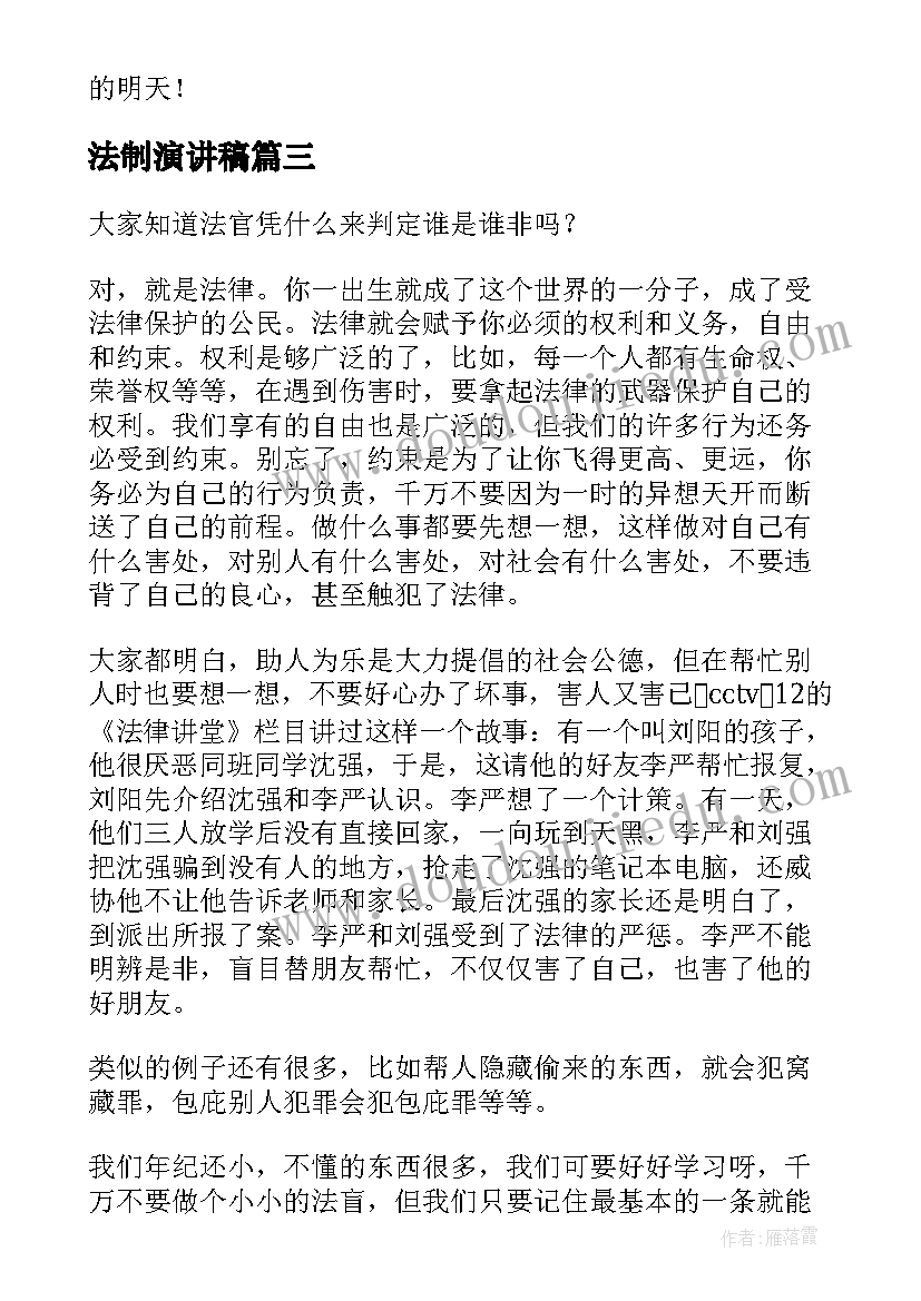 2023年热学实验台实验报告(汇总5篇)