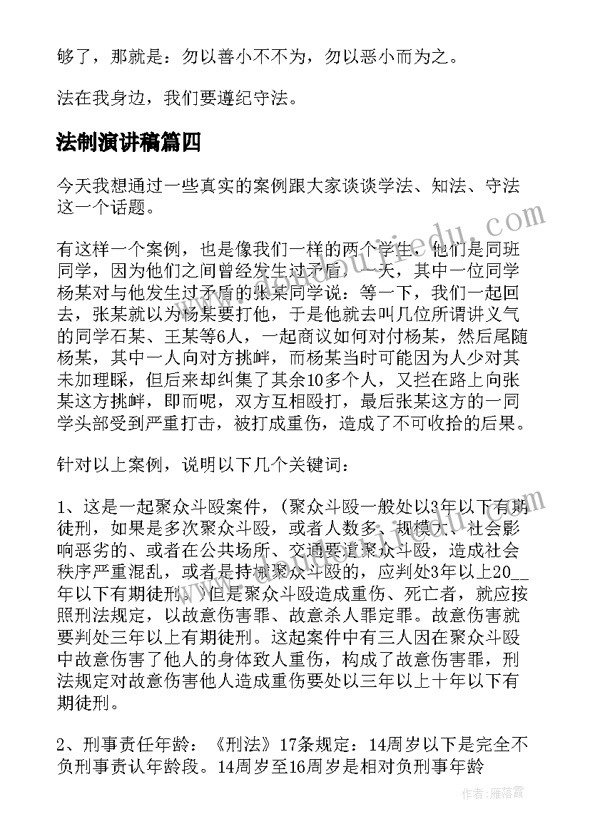 2023年热学实验台实验报告(汇总5篇)