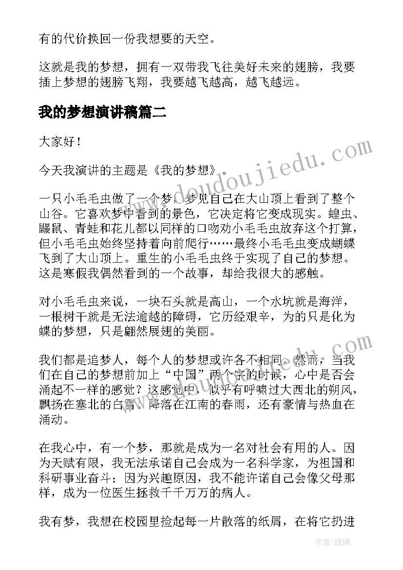 小学生科技创新实践活动方案设计 实践活动方案小学生(精选6篇)