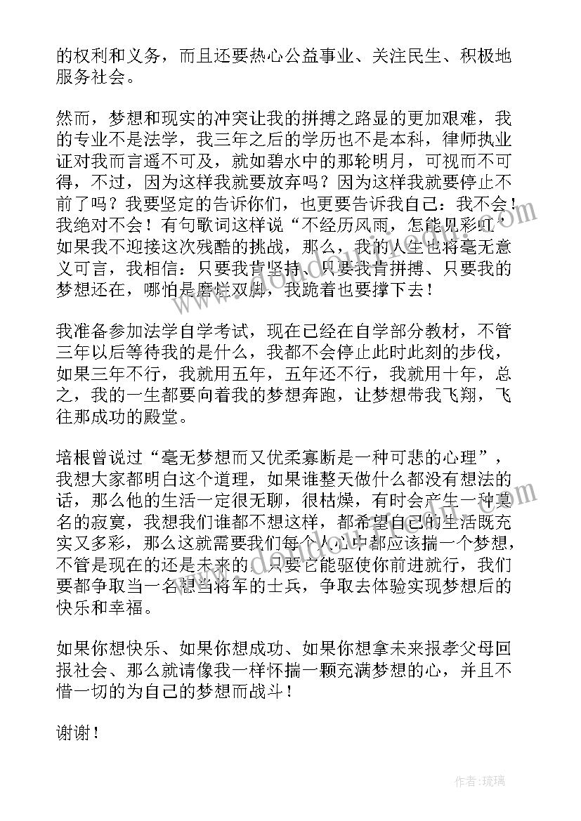 小学生科技创新实践活动方案设计 实践活动方案小学生(精选6篇)