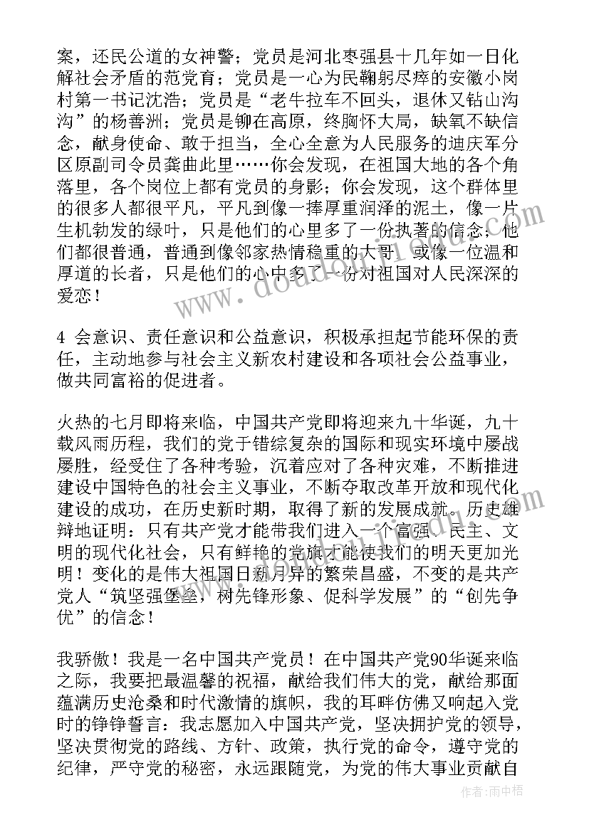 2023年我的家乡邯郸演讲稿 历史的演讲稿(汇总5篇)