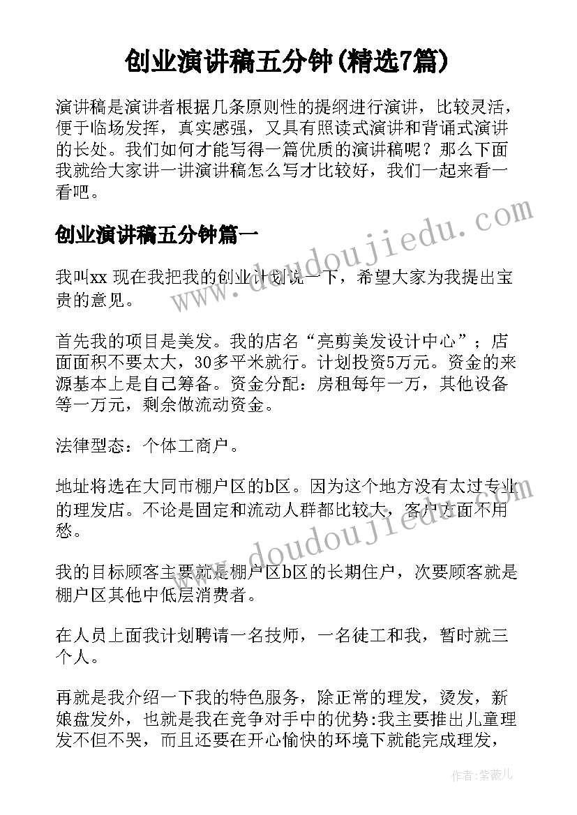 学前班下学期班级工作总结 学前班下学期教学工作总结(优质8篇)