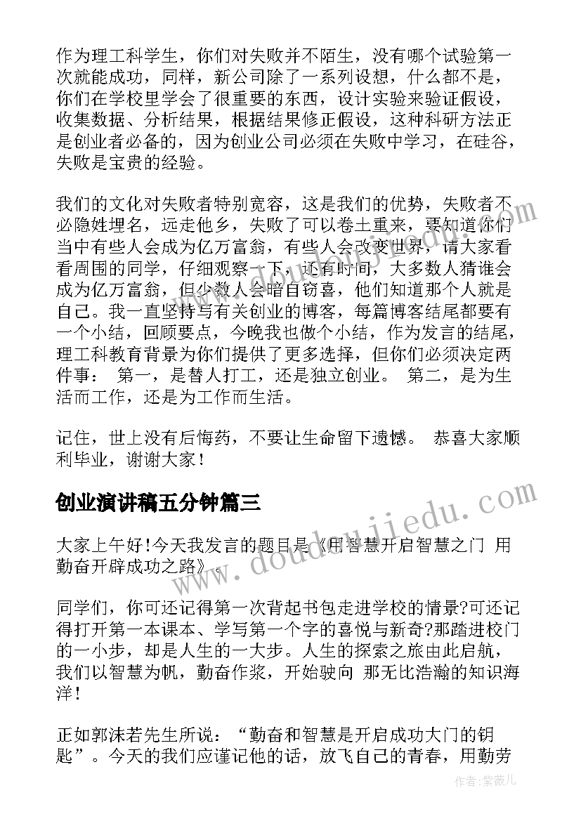 学前班下学期班级工作总结 学前班下学期教学工作总结(优质8篇)