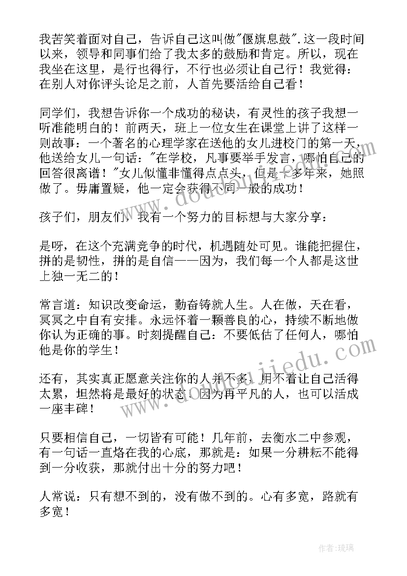 2023年初一班主任开家长会演讲稿 班主任演讲稿(优质10篇)