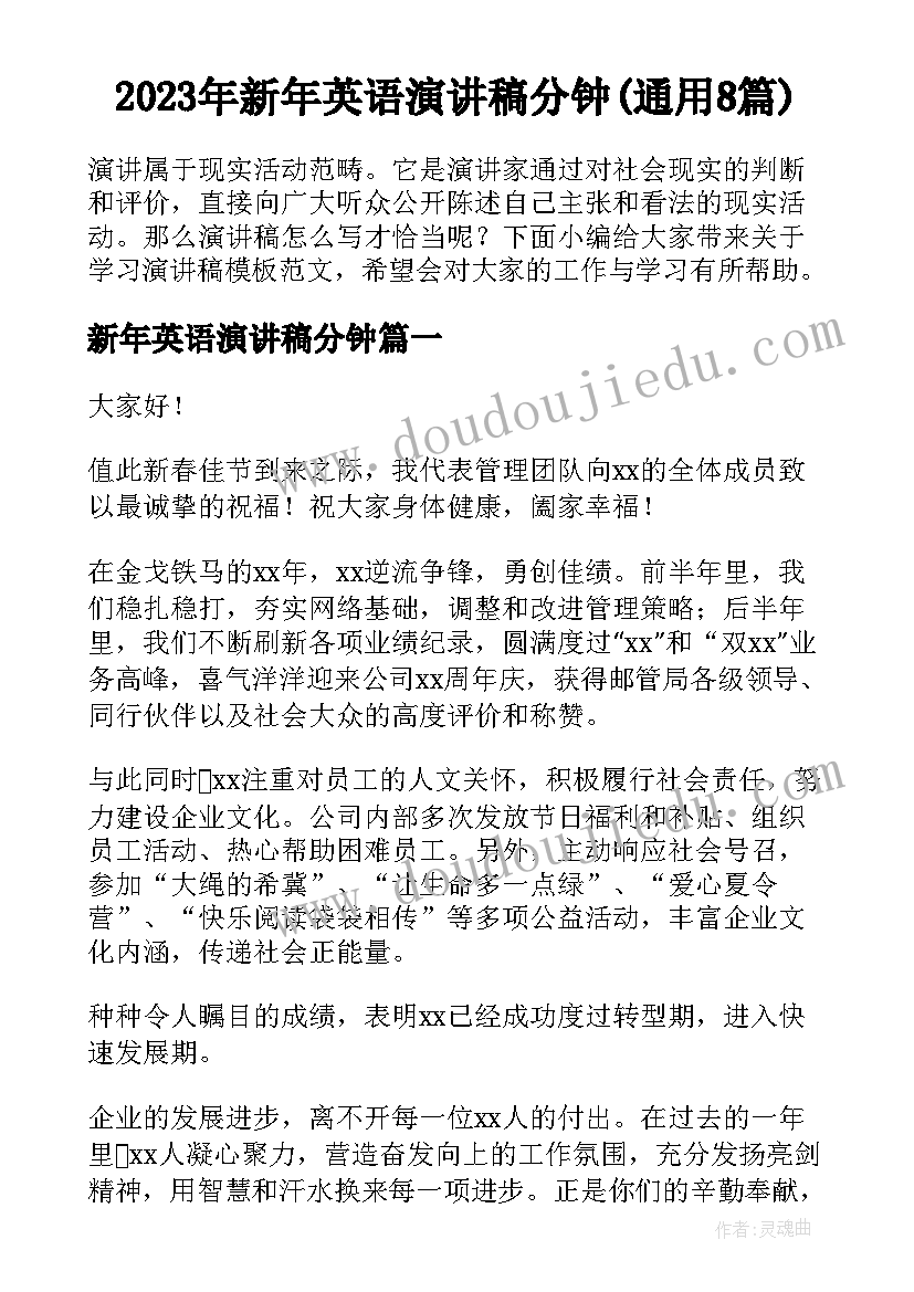 2023年护士工作集 护士工作经验心得体会(大全6篇)