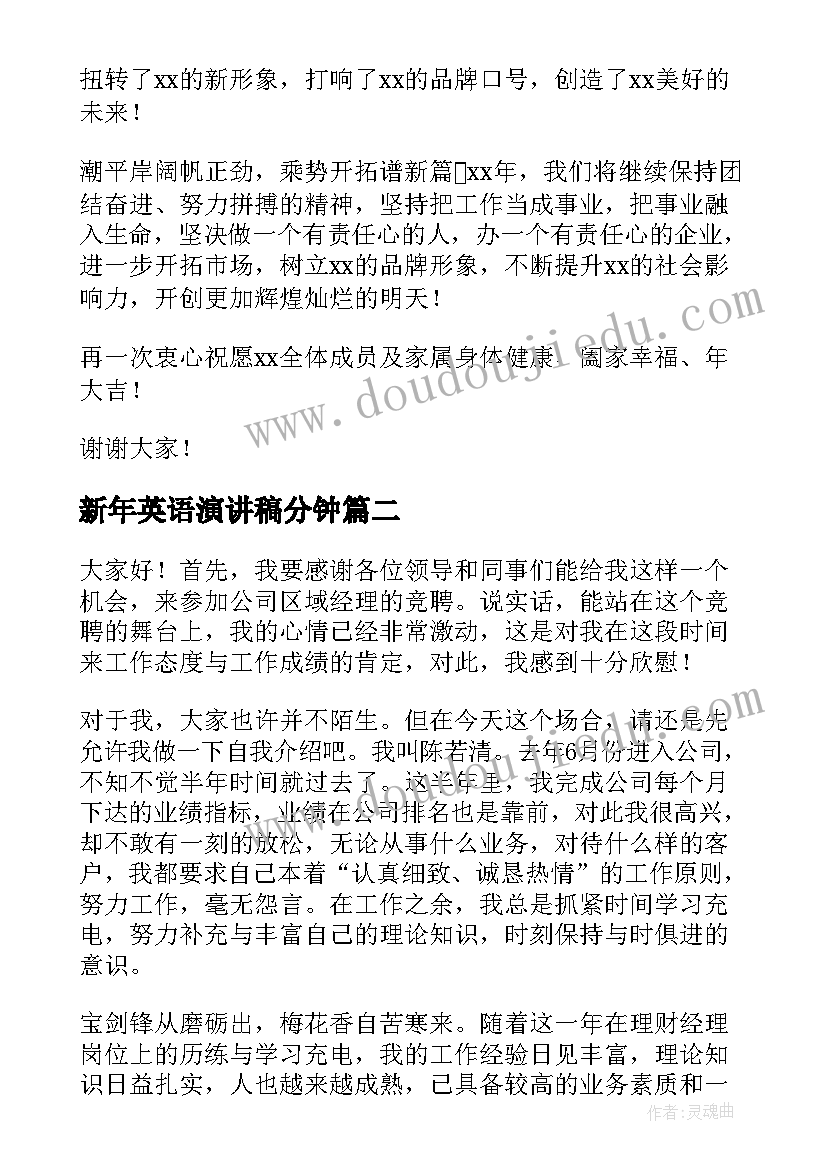 2023年护士工作集 护士工作经验心得体会(大全6篇)