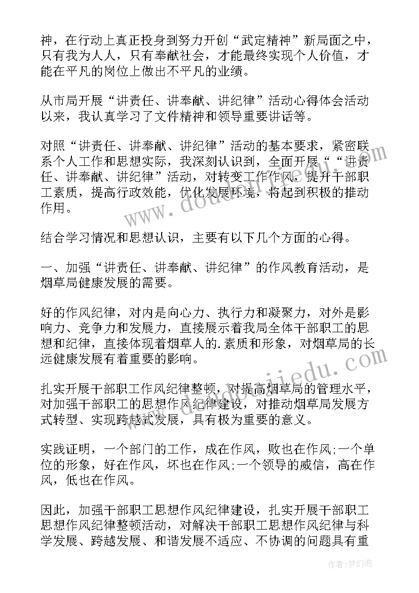 抗癌心得演讲稿(实用5篇)