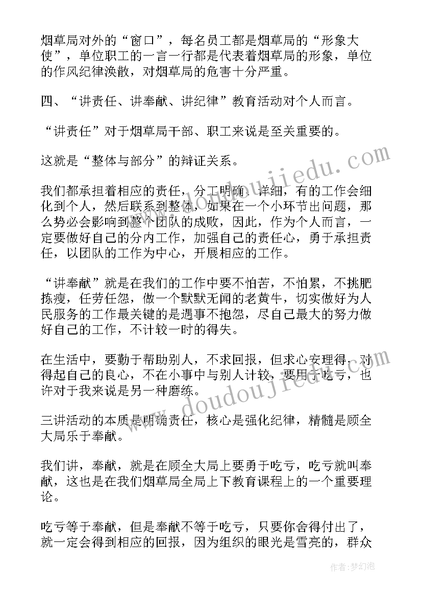 抗癌心得演讲稿(实用5篇)