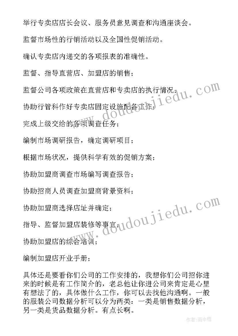 学校督导队演讲稿(模板5篇)