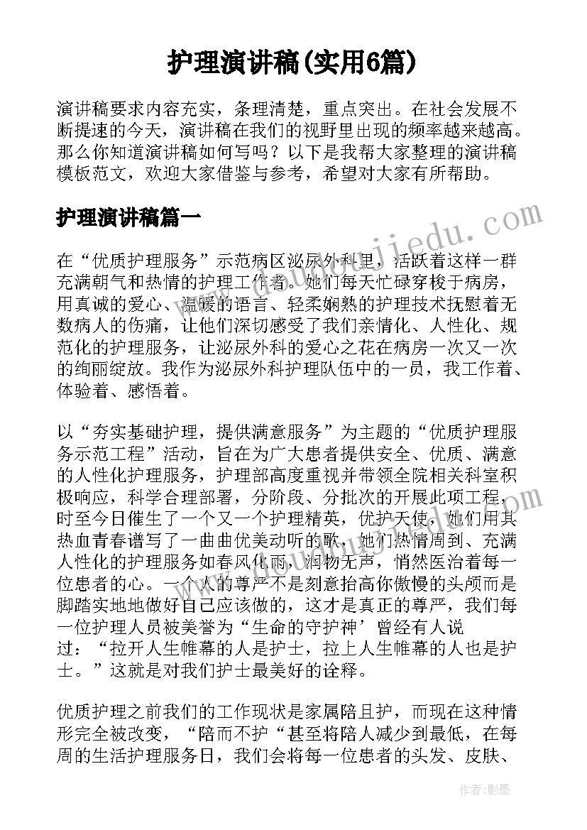 组织生活会议程 团的组织生活会会议记录(模板7篇)