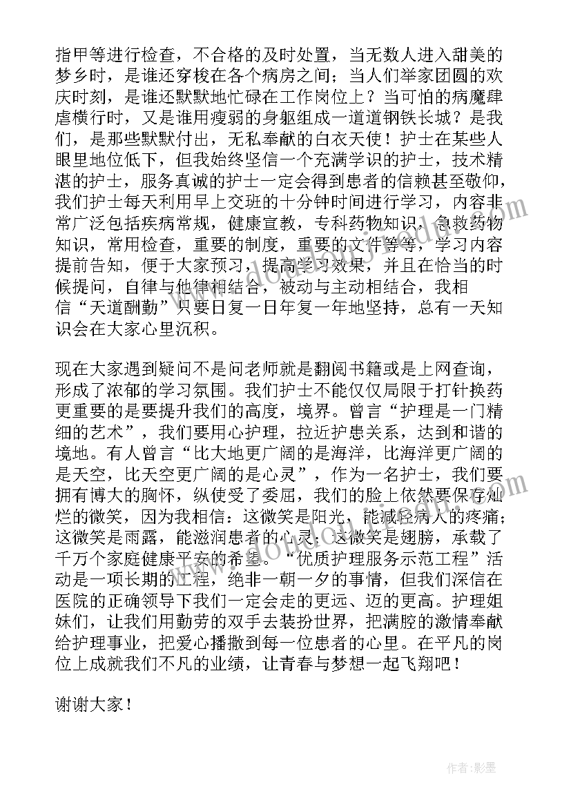 组织生活会议程 团的组织生活会会议记录(模板7篇)