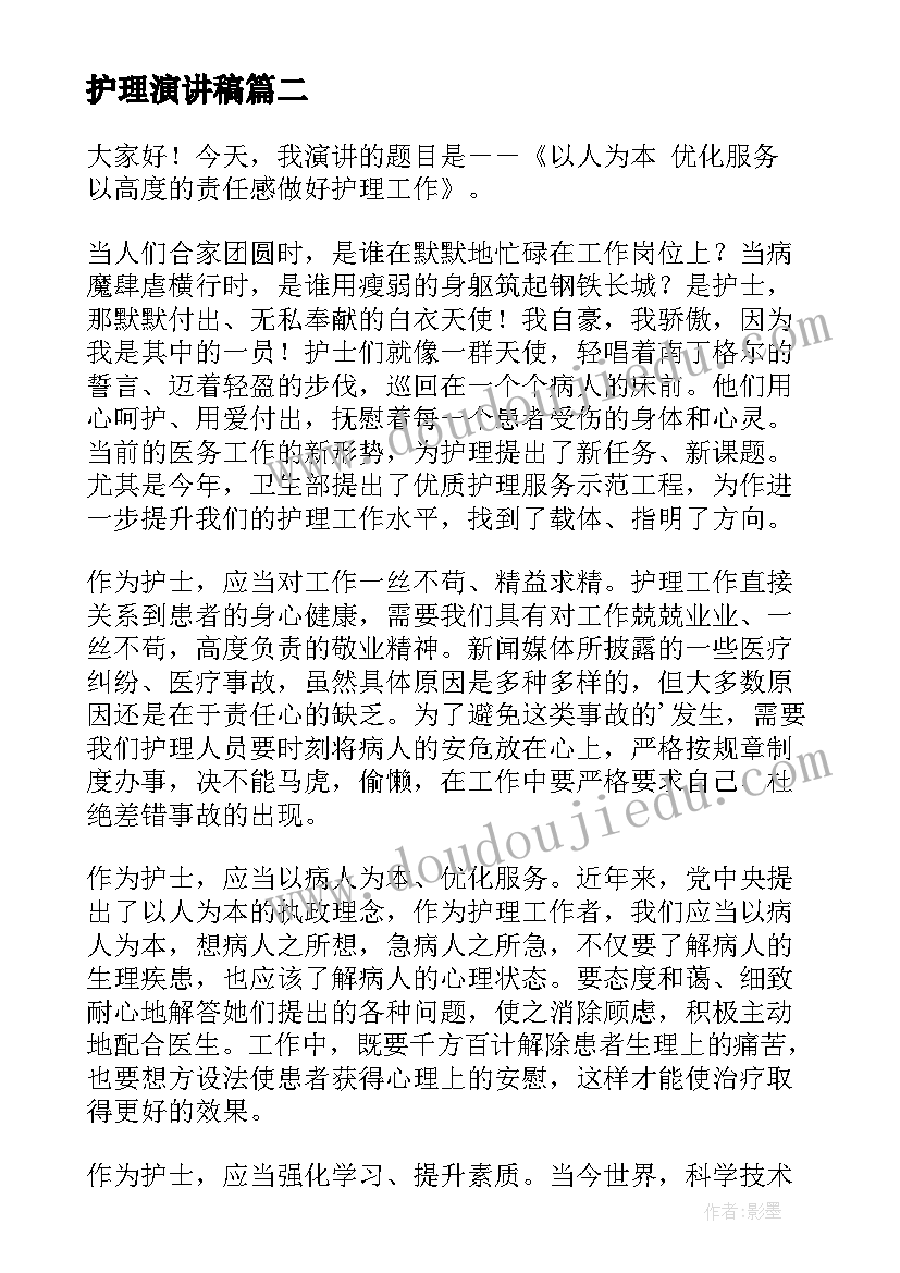 组织生活会议程 团的组织生活会会议记录(模板7篇)