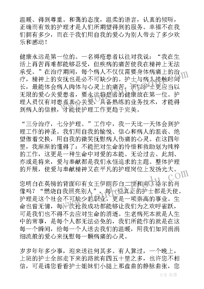 组织生活会议程 团的组织生活会会议记录(模板7篇)