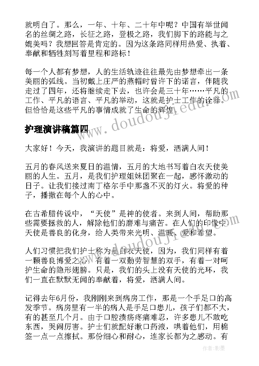 组织生活会议程 团的组织生活会会议记录(模板7篇)