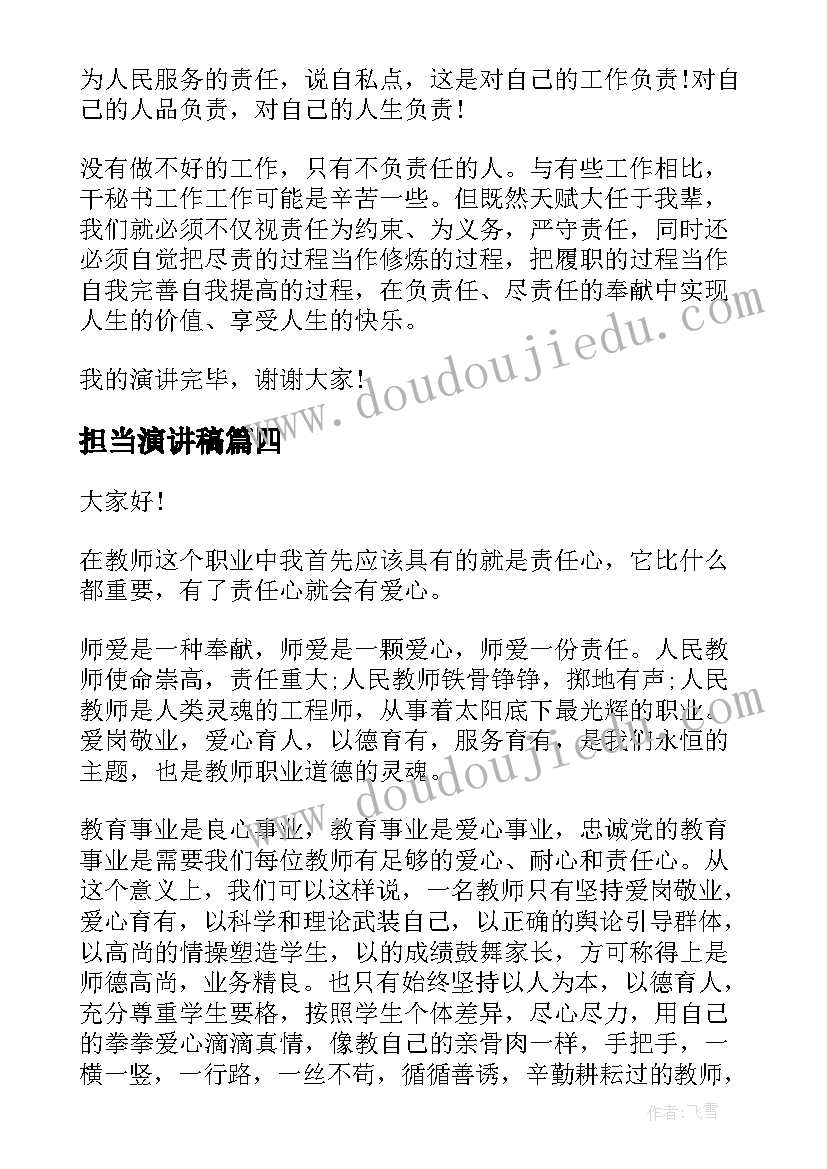 2023年项目实践总结报告(实用5篇)