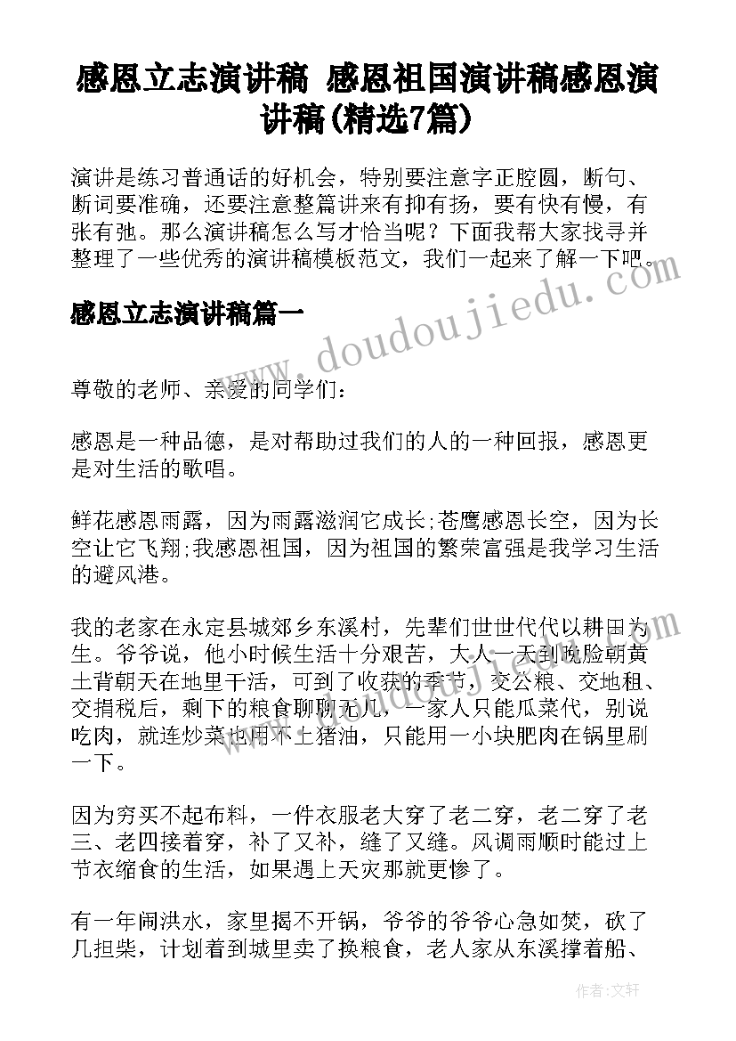 小学三年级劳动教学计划(大全8篇)