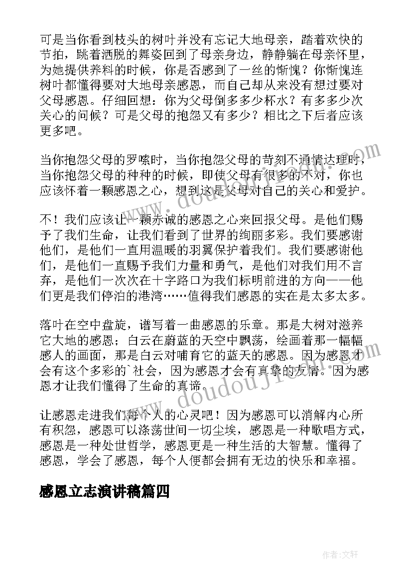 小学三年级劳动教学计划(大全8篇)