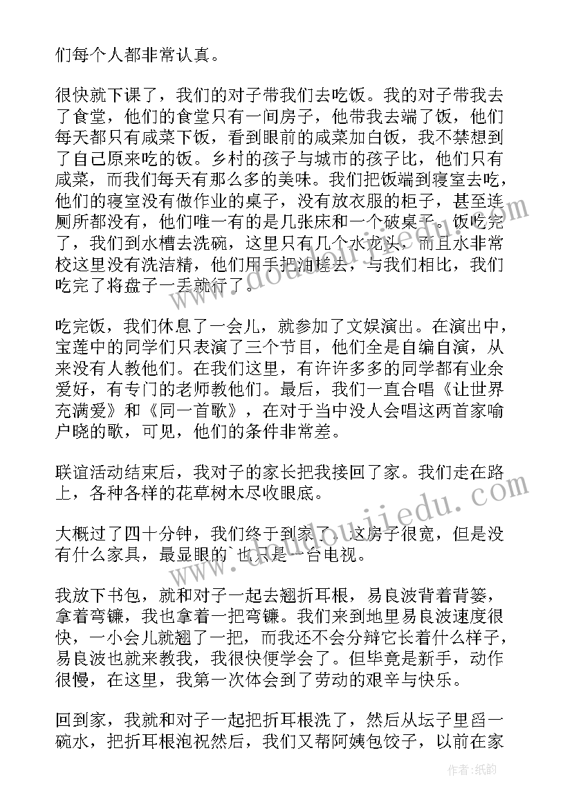 2023年公安的演讲稿(实用5篇)