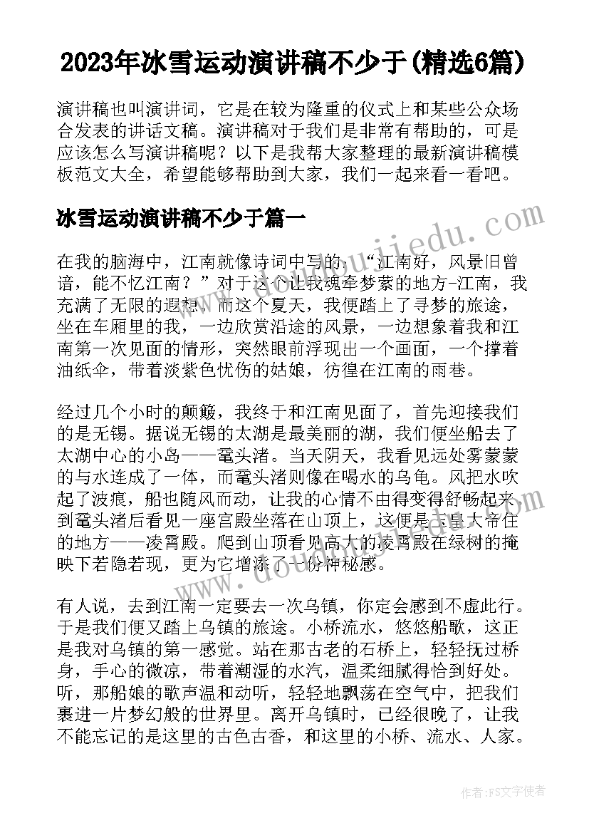 最新餐厅的月总结汇报该(汇总9篇)