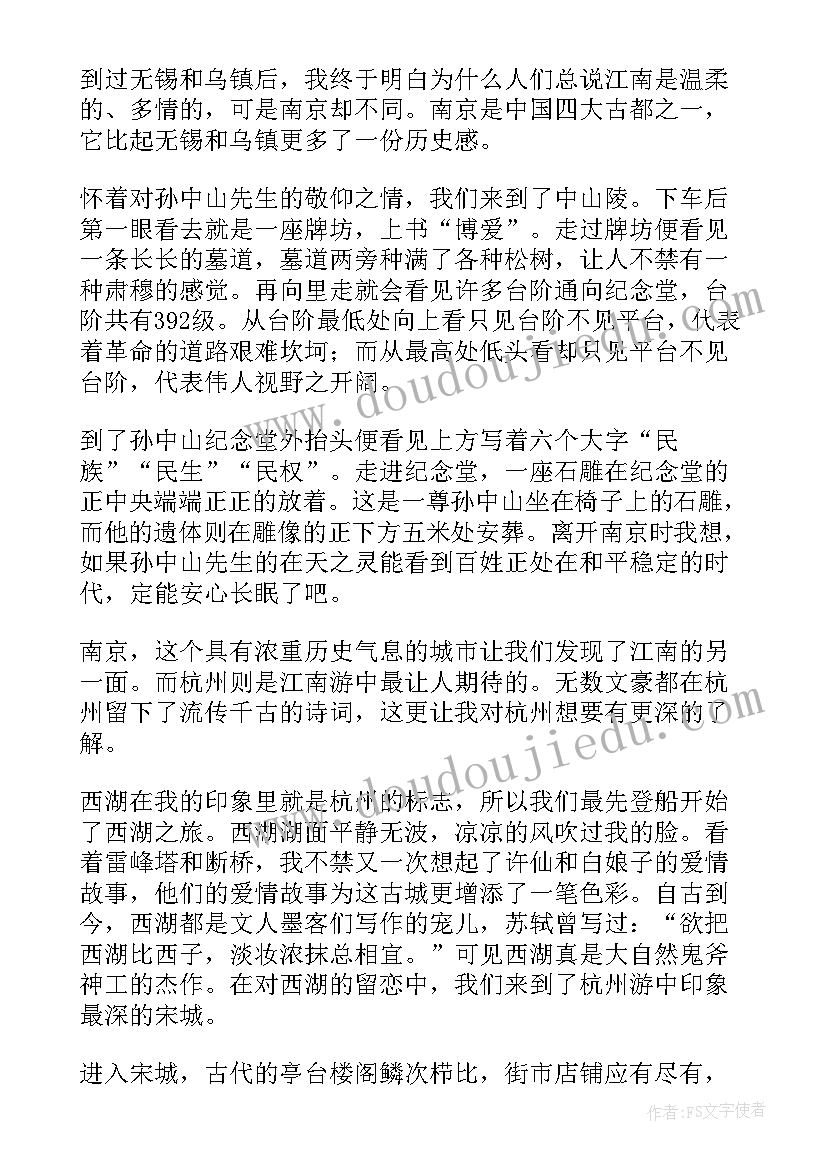 最新餐厅的月总结汇报该(汇总9篇)