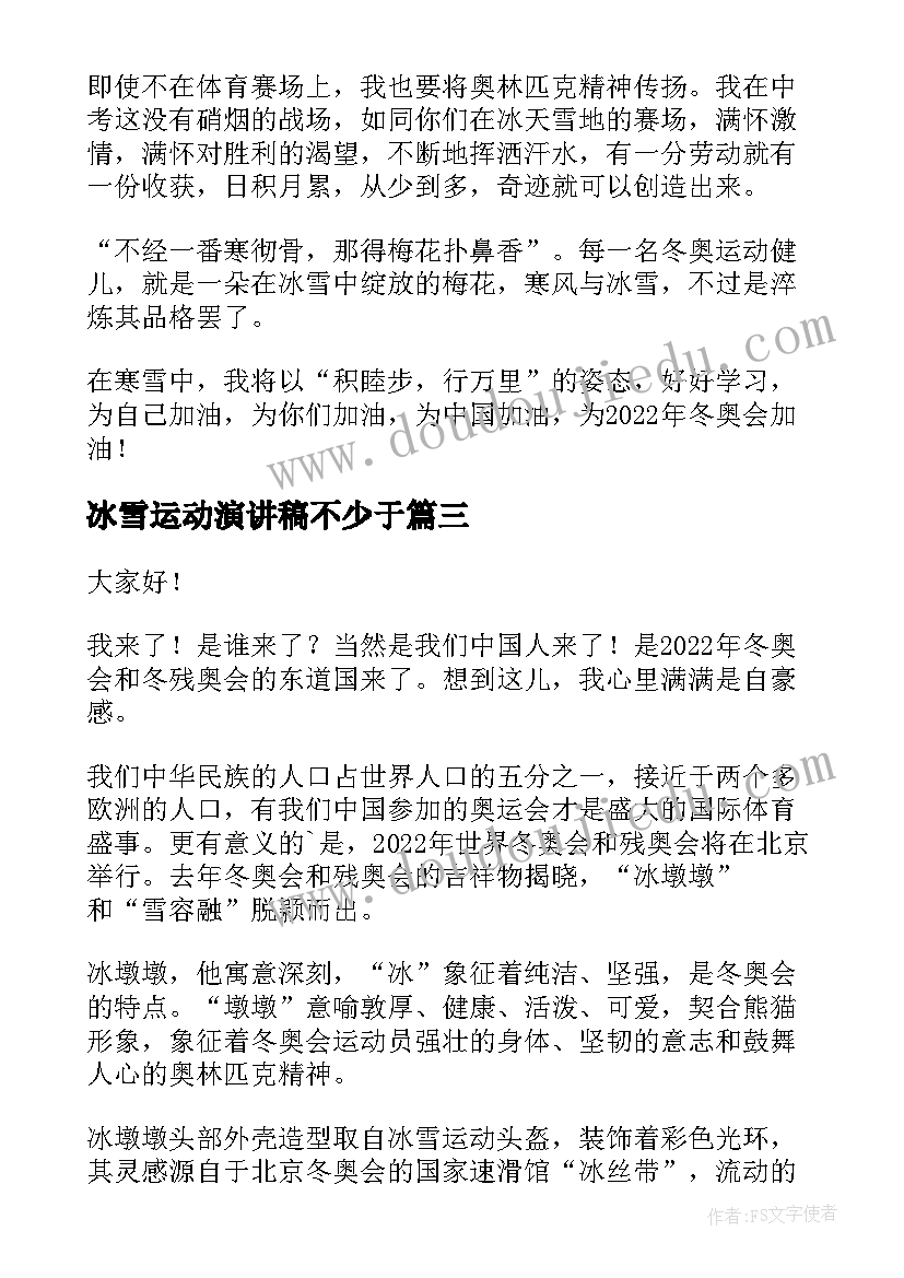 最新餐厅的月总结汇报该(汇总9篇)