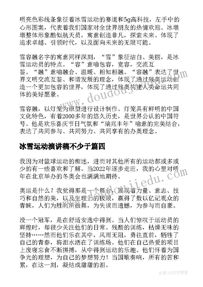 最新餐厅的月总结汇报该(汇总9篇)