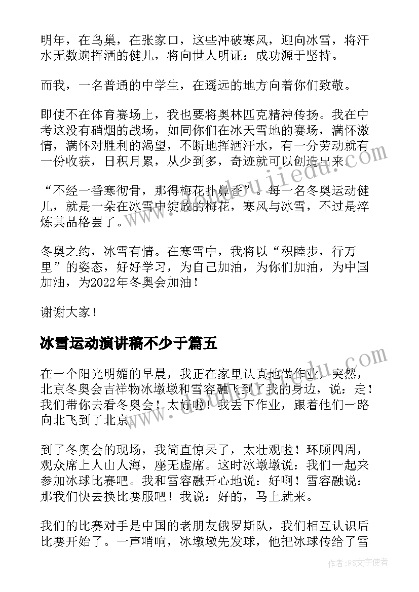 最新餐厅的月总结汇报该(汇总9篇)