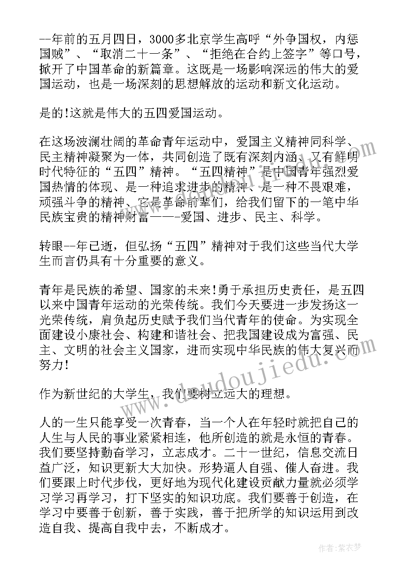 2023年小班冬天来了教学活动反思 小班活动教案反思(通用6篇)