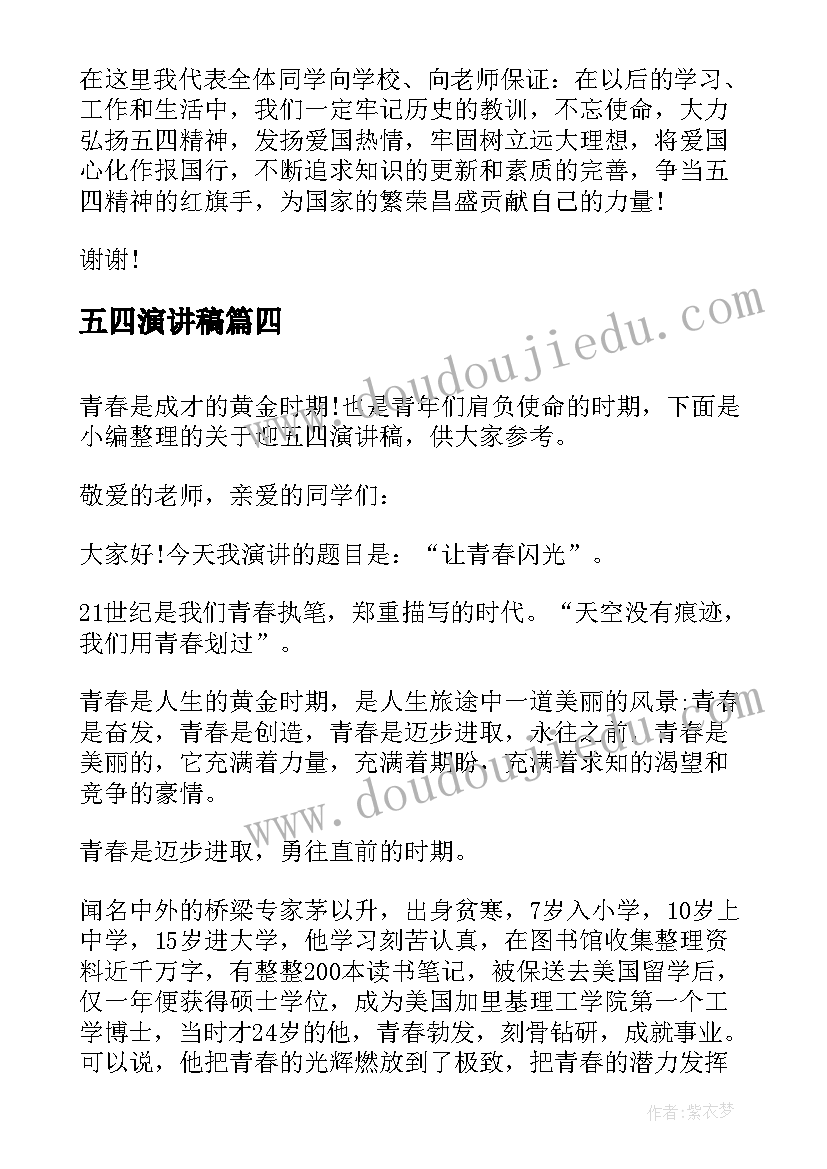 2023年小班冬天来了教学活动反思 小班活动教案反思(通用6篇)