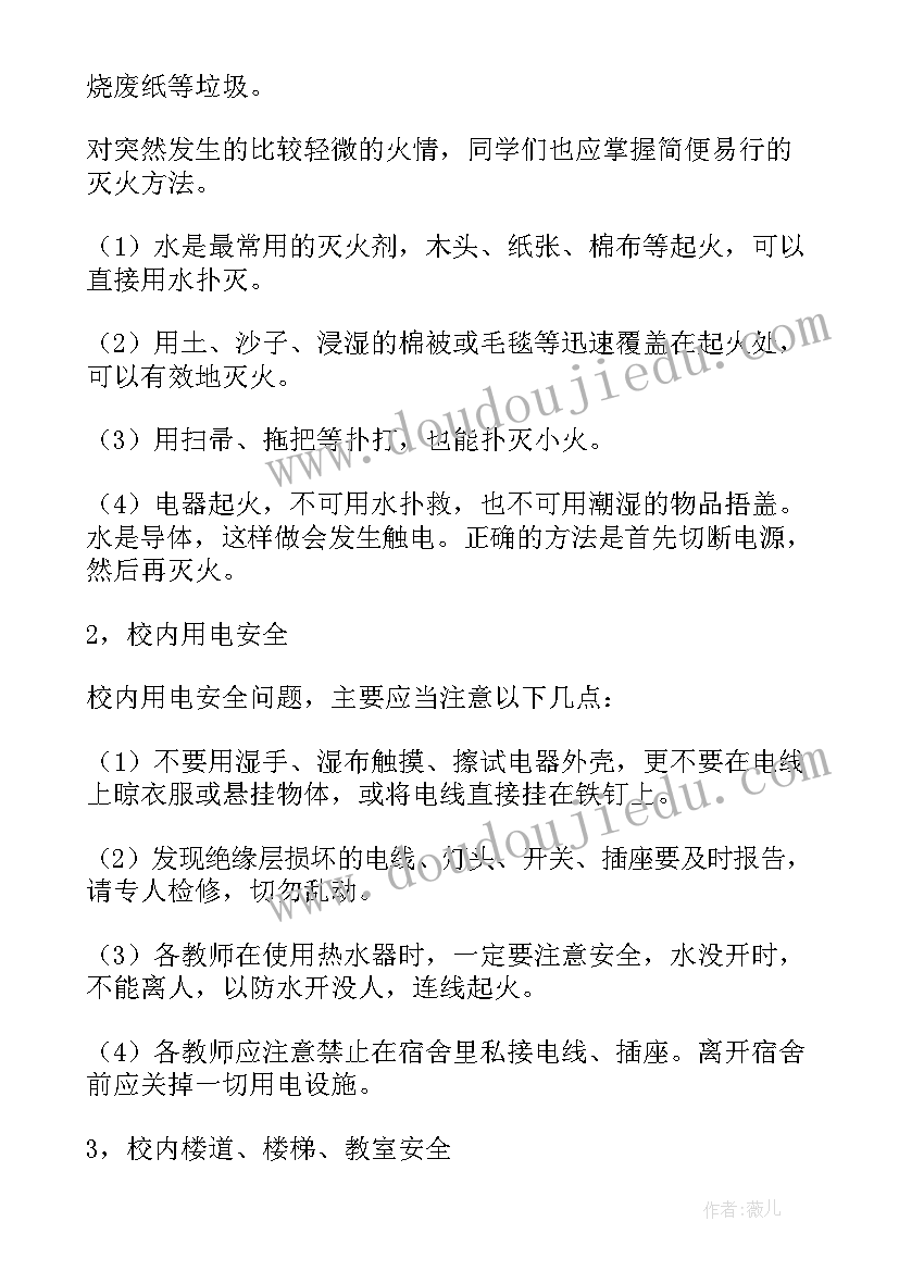 最新巡逻防控表态发言(实用5篇)