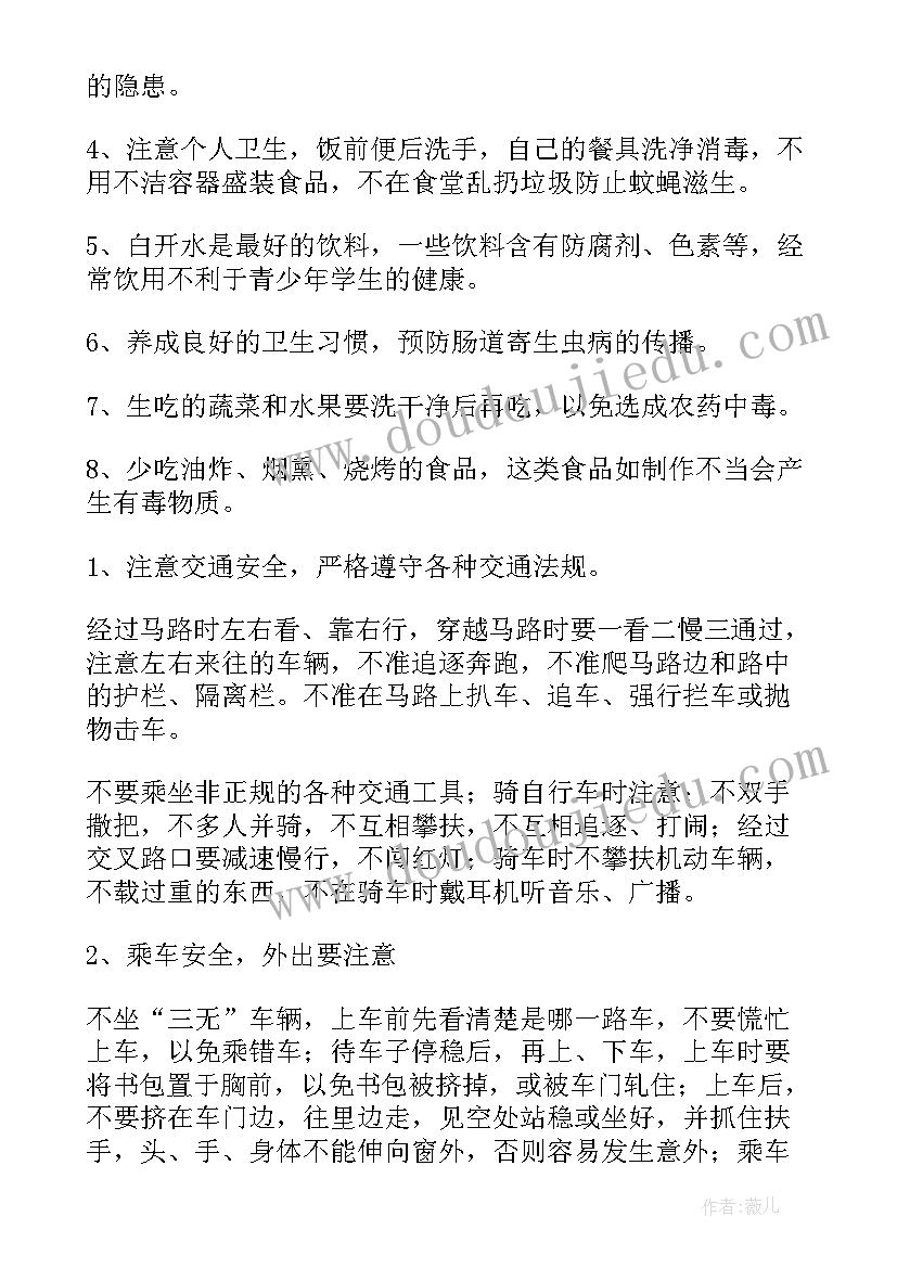 最新巡逻防控表态发言(实用5篇)