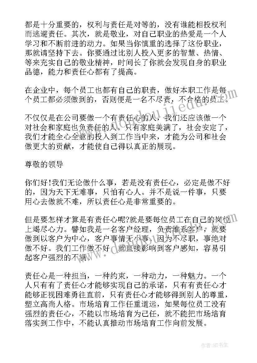 最新中班语言快乐活动反思 中班语言活动方案(大全7篇)