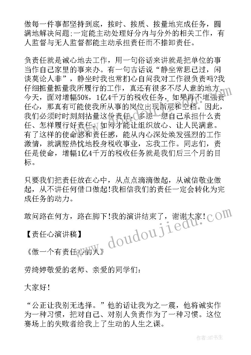 最新中班语言快乐活动反思 中班语言活动方案(大全7篇)