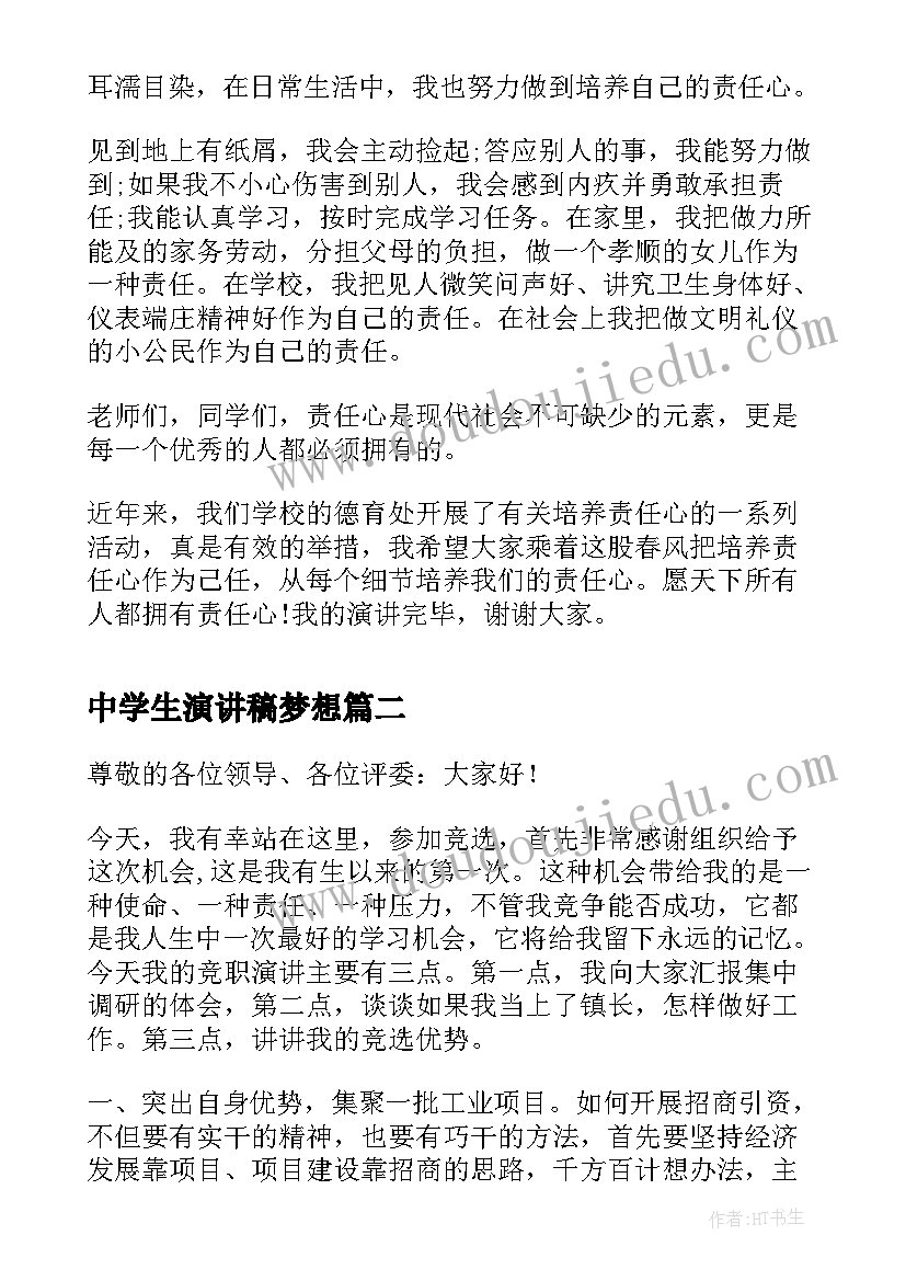 最新中班语言快乐活动反思 中班语言活动方案(大全7篇)