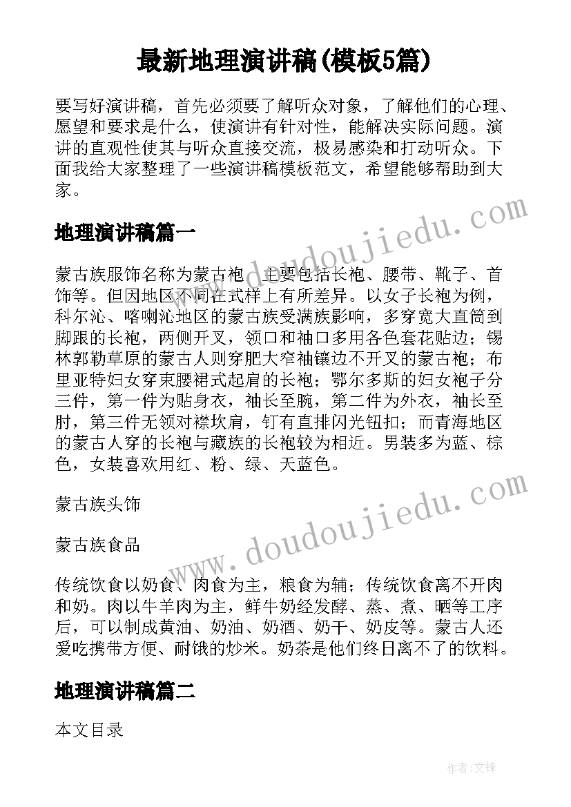 汽车行业活动策划(实用9篇)