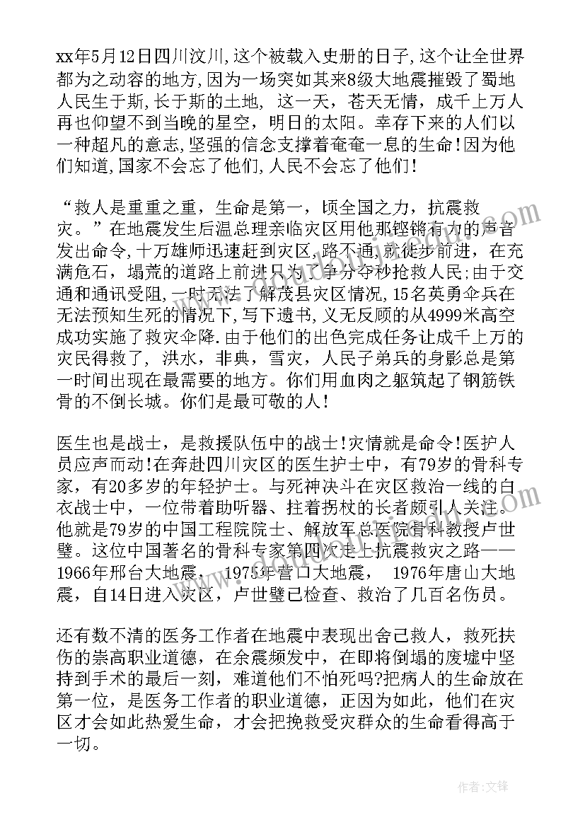 汽车行业活动策划(实用9篇)