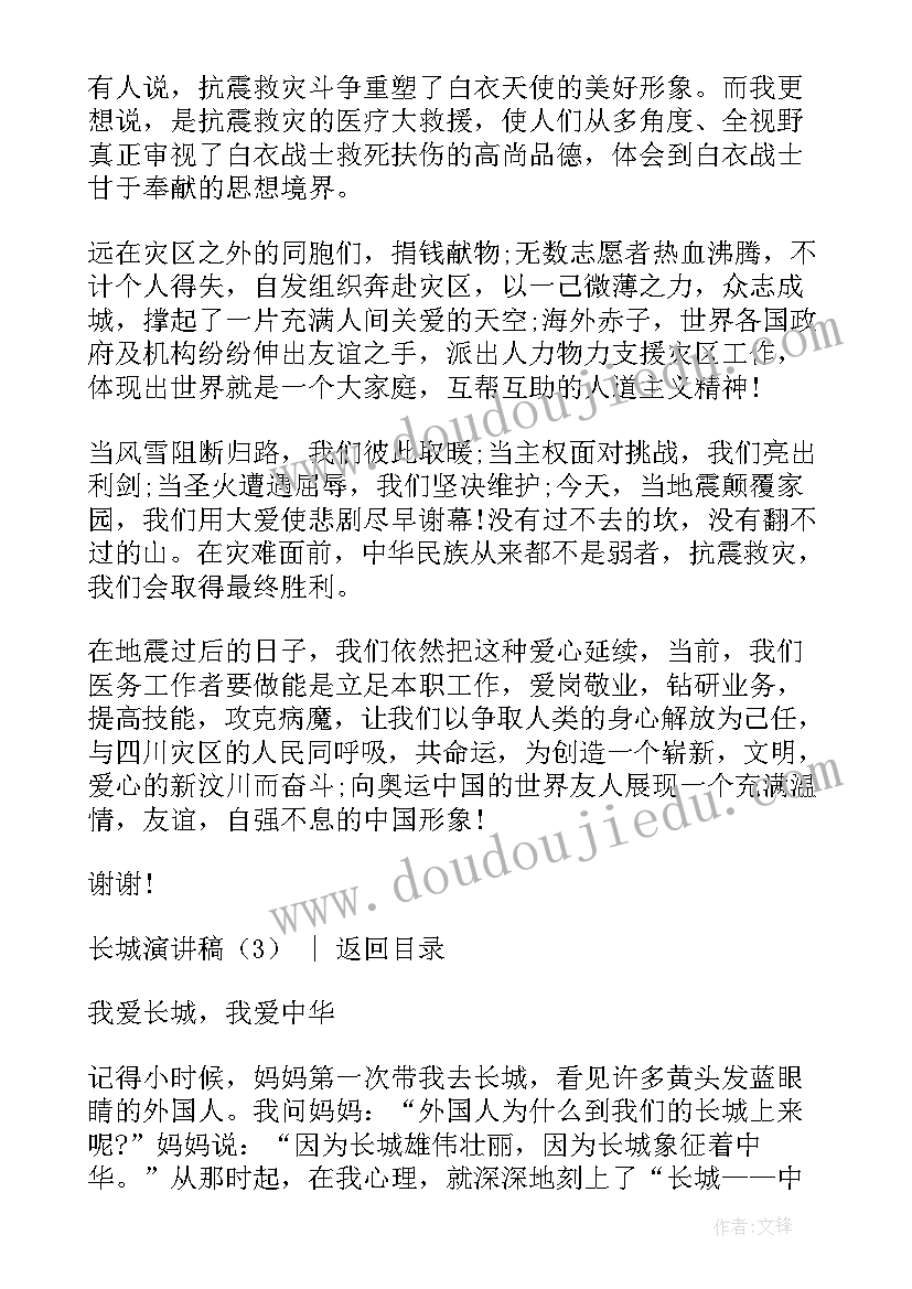 汽车行业活动策划(实用9篇)