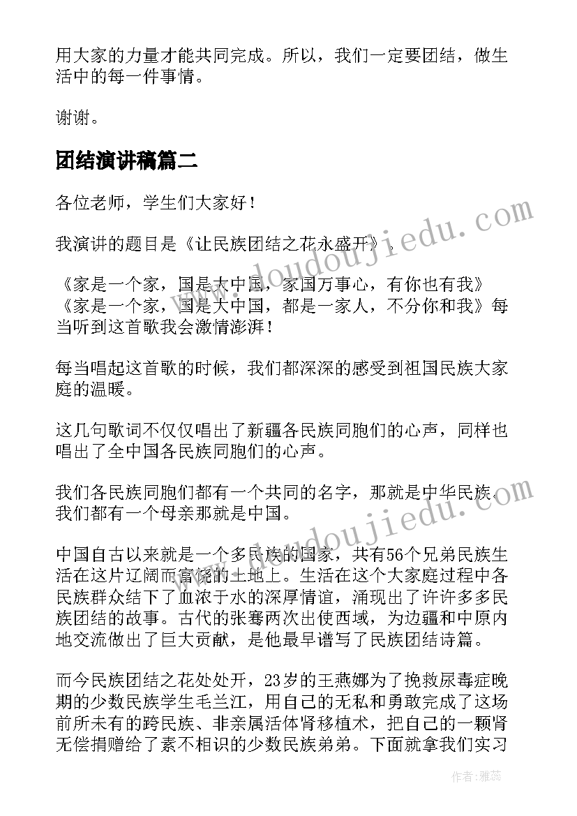 2023年幼儿园秋季学期安全工作计划(实用5篇)