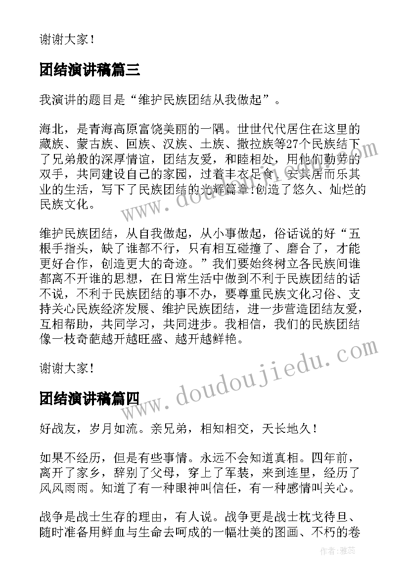 2023年幼儿园秋季学期安全工作计划(实用5篇)