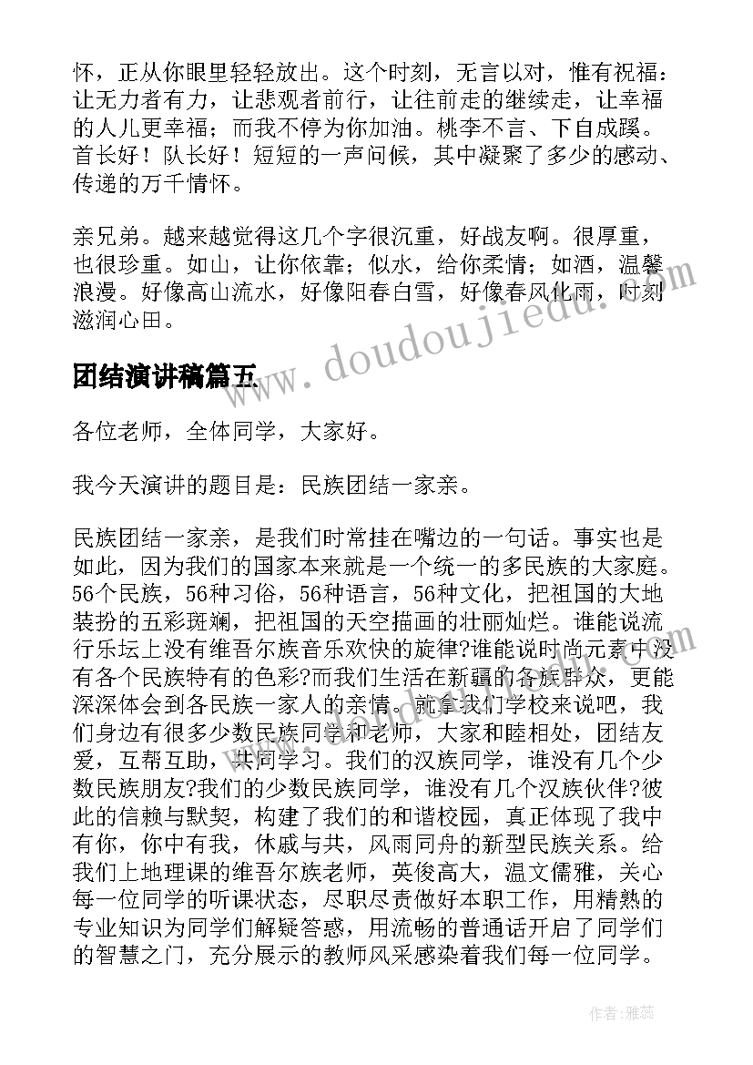 2023年幼儿园秋季学期安全工作计划(实用5篇)