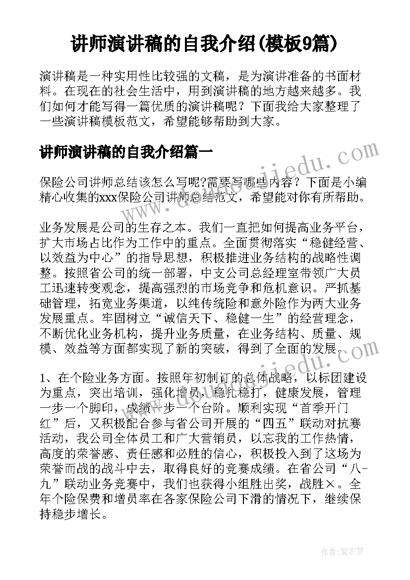 工会清廉国企建设工作总结报告(大全5篇)